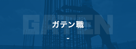 bnrhalf_gaten_off
